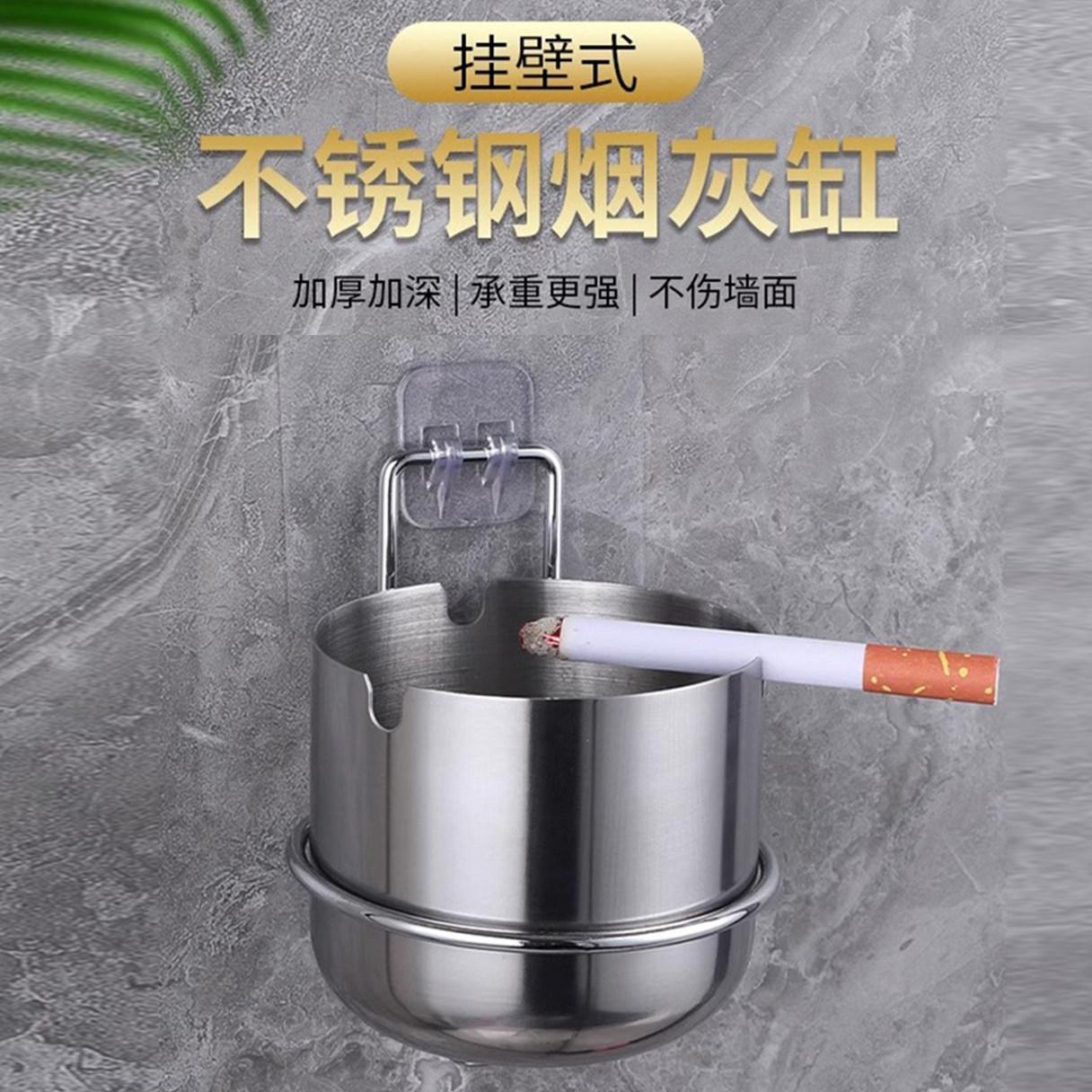 Wall-mounted Ashtrays Custom Logo Mall Supermarket Bar Toilet Toilet Hanging Wall Free of Punch Anti-Fly Ash-Taobao