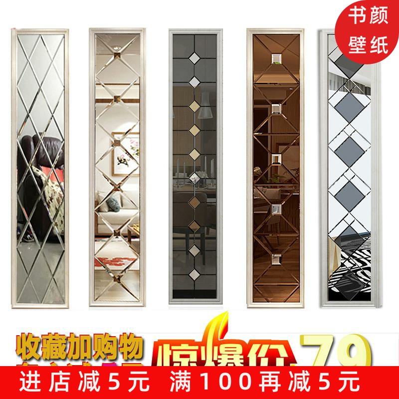 Art TV printing dining room background wall mirror glass glass partition tea silver gray diamond sandwich glass European style