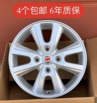 Suitable for 2012 classic Sylphy wheel 15 inch Liwei aluminum alloy wheel steel ring Qichen D50R50 aluminum ring