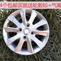 Suitable for 14 inch 15 inch Buick Excelle wheel new Excelle HRV old model Excelle aluminum alloy steel ring aluminum ring