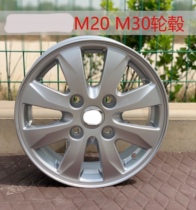 Suitable for BAIC Weiwang M20 M30 aluminum alloy wheels aluminum alloy rings aluminum alloy steel wheels