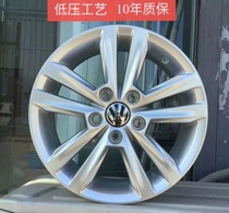 Suitable for 14 inch Volkswagen new Santana new Jetta Xinrui pineapple aluminum alloy wheel aluminum alloy ring steel ring