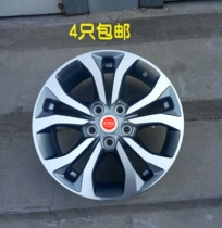 Suitable for 15 inch Chevrolet Kovoz aluminum alloy wheels Chevrolet Cruze wheel steel ring