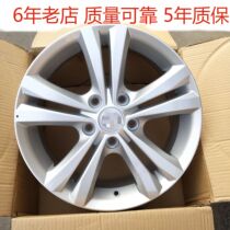 Suitable for 16 inch BAIC Yinxiang magic speed S2S3S5S3LH3H5 aluminum alloy wheel wheel steel rim wheel aluminum ring
