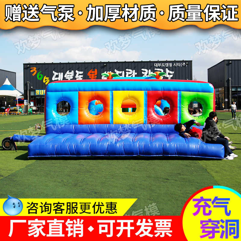 25年必买!趣味运动会四件套钻洞拓展器材,轻松搞定亲子/团建避坑指南-感统训练器材-淘宝好物网