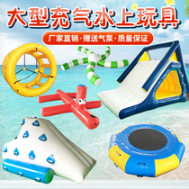Inflatable water toy seesaw childrens naughty castle jumping bed trampoline slide big iceberg banana boat hot wheels