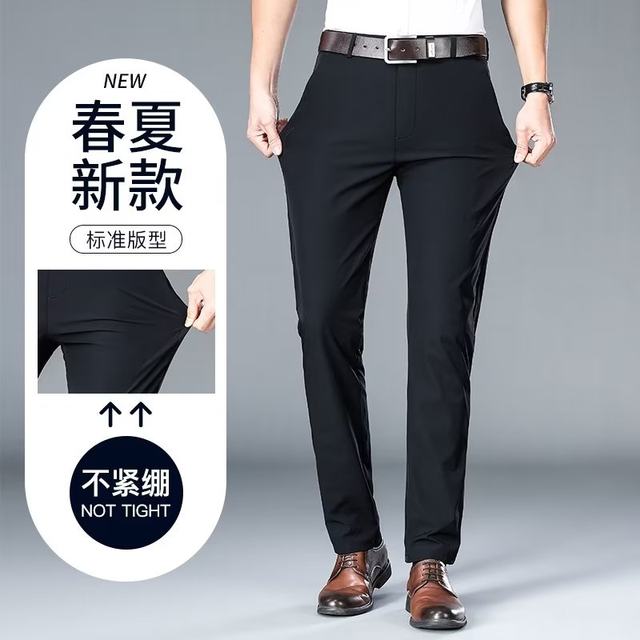 Men's trousers, casual trousers, spring and summer thin, straight-leg business autumn and winter thick trousers, light and sophisticated style suit trousers