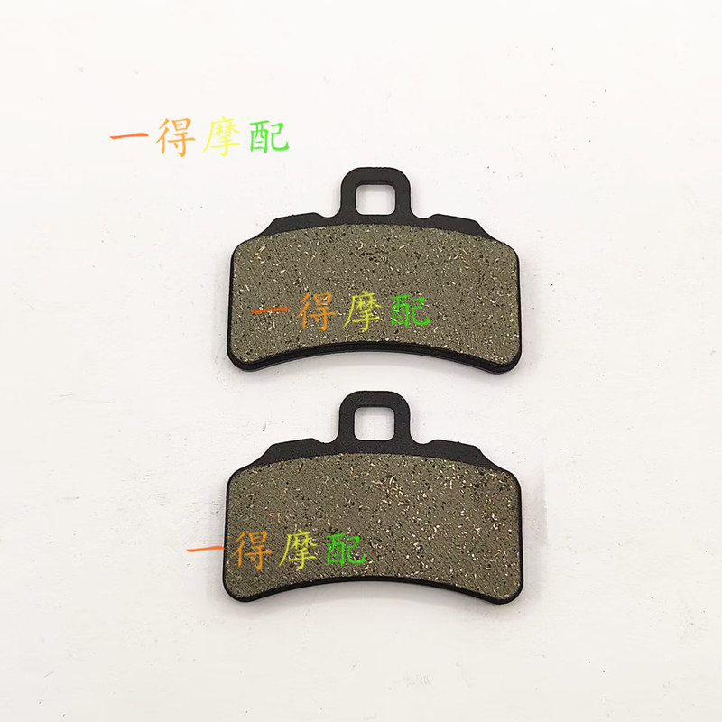 Suitable for Arctic Leopard Ext500 Ext680 Ext700 Front and Rear Brake Pads