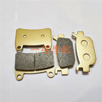 Motorcycle Benelli TRX251 TRK125 BN251 BN302 universal front and rear brake pads