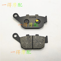 Suitable for Yamaha motorcycle XJ6F XJ6S XJ6N 09-15 front and rear brake pads brake pads disc brake pads