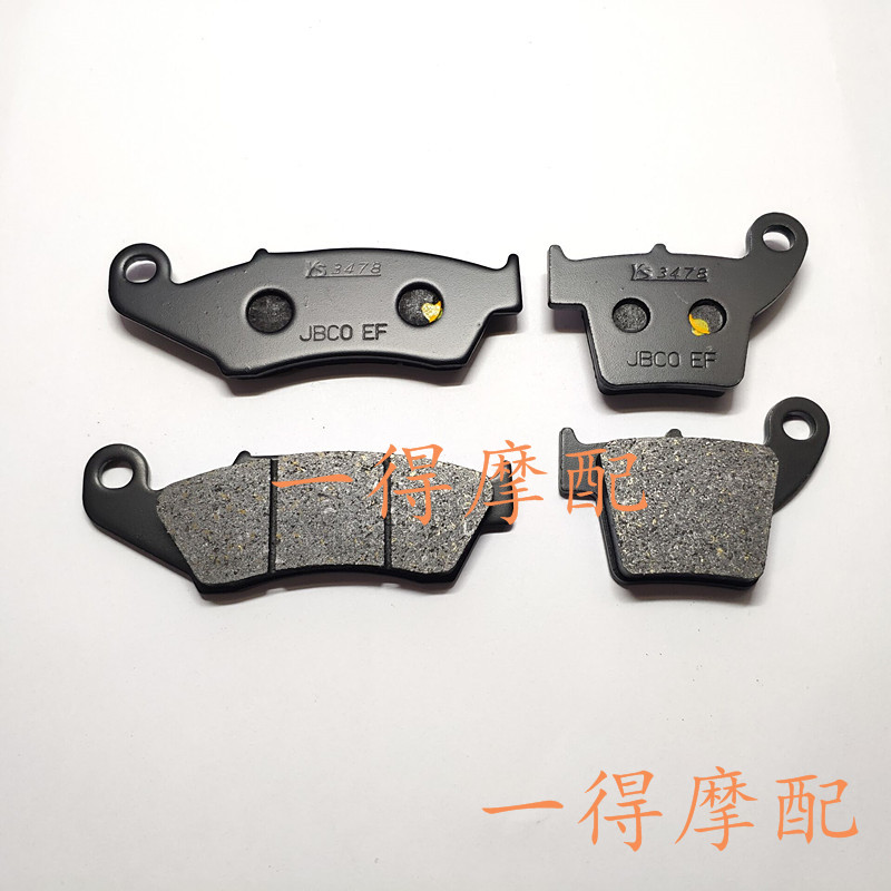 Off-road vehicle accessories CR250R CRF250R CRF250X CRF250X disc brake sheet brake sheet