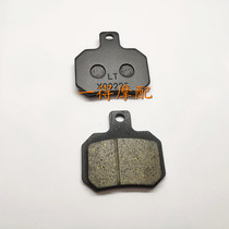 Yadi electric accessories new Laike rear brake pad millet grain disc brake pad brake pad oil brake pad