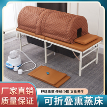 Multifunctional fumigation bed folding portable home massage bed massage bed beauty therapy tattoo bed portable