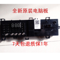 Midea drum washing machine computer board MG100-1431WDXG original parts