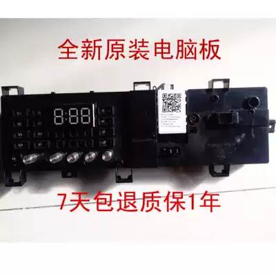 Little Swan drum washing machine motherboard TG100-1420WDXG original parts