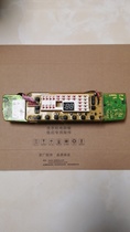 Beauty washing machine MB75-6000D(S) computer board original parts