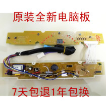Sanyo washing machine computer board XQB60-M808(4239S78140) set of original parts (6 buttons 10 wires