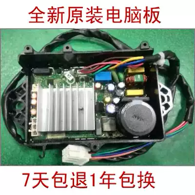 Little Swan washing machine circuit board TB75-V1058DH frequency converter original parts