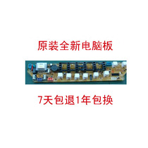 Rongshida washing machine computer board RB50-X391G original parts