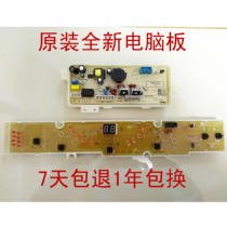 Sanyo washing machine computer board XQB60-M808NXQB60-S808N original parts (6 keys)