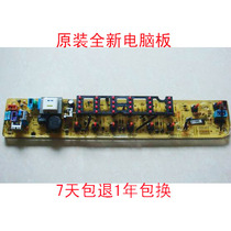 Rongshida washing machine computer board XQB50-812G original parts
