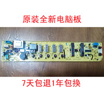 Midea washing machine computer board MB50-X1006G(H) original 301300790149