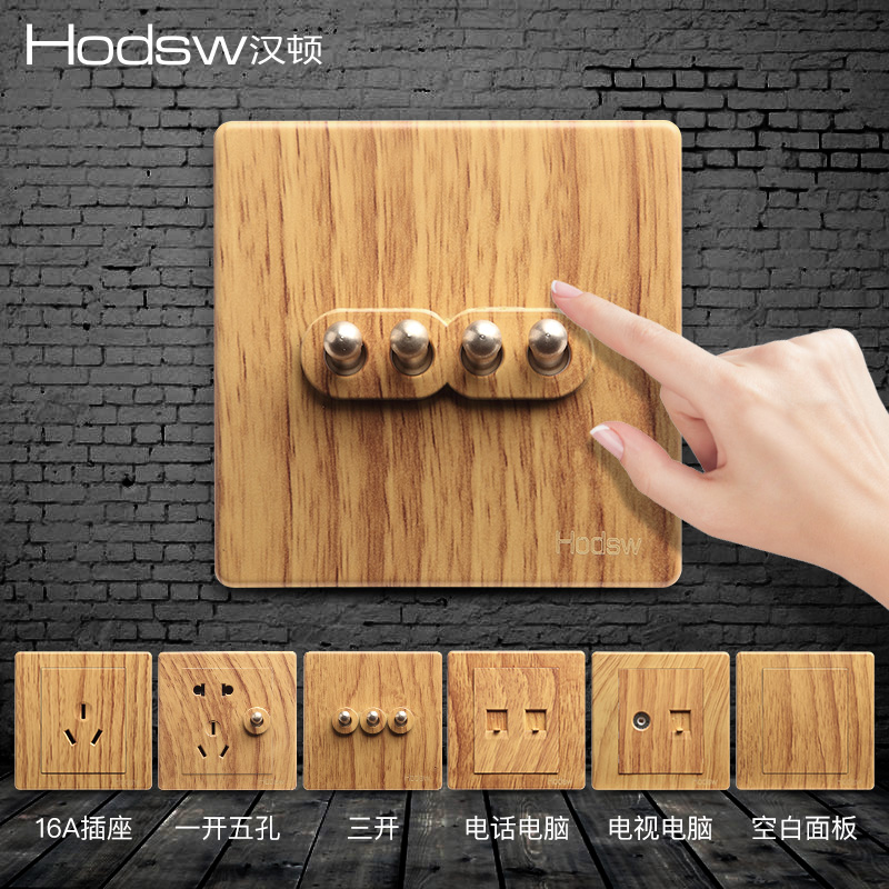 SWITCH SOCKET YELLOW WOOD GRAIN COLOR BRASS BUTTON RETRO SWITCH SOCKET PANEL WOOD GRAIN 86 TYPE DARK FOUR 4 HANTON