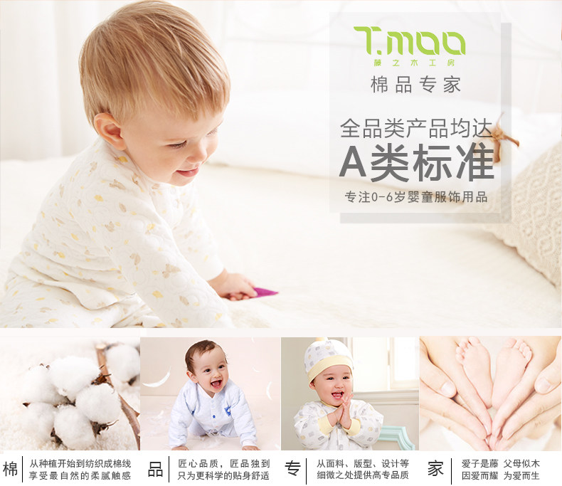 Gilet enfant FUJINOKI - Ref 2068439 Image 7