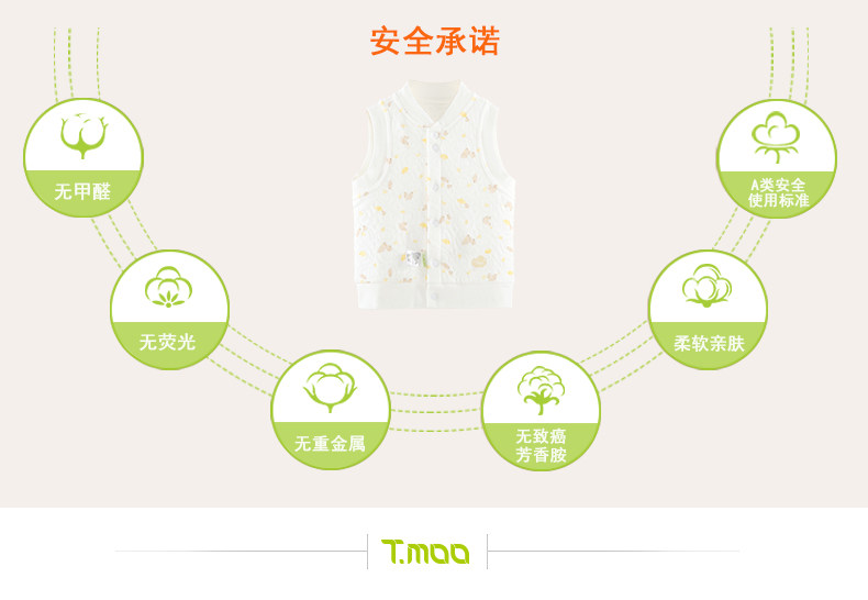 Gilet enfant FUJINOKI - Ref 2068439 Image 9