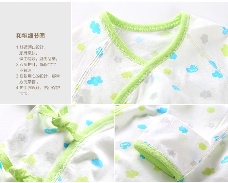 Coffret cadeau pour bébé - vêtements FUJINOKI PA790-264G - Ref 1953211 Image 16