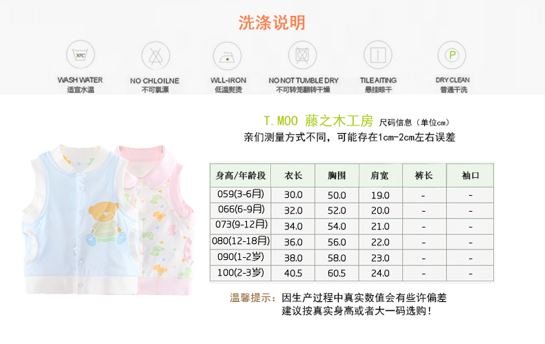 Gilet enfant FUJINOKI - Ref 2068308 Image 30
