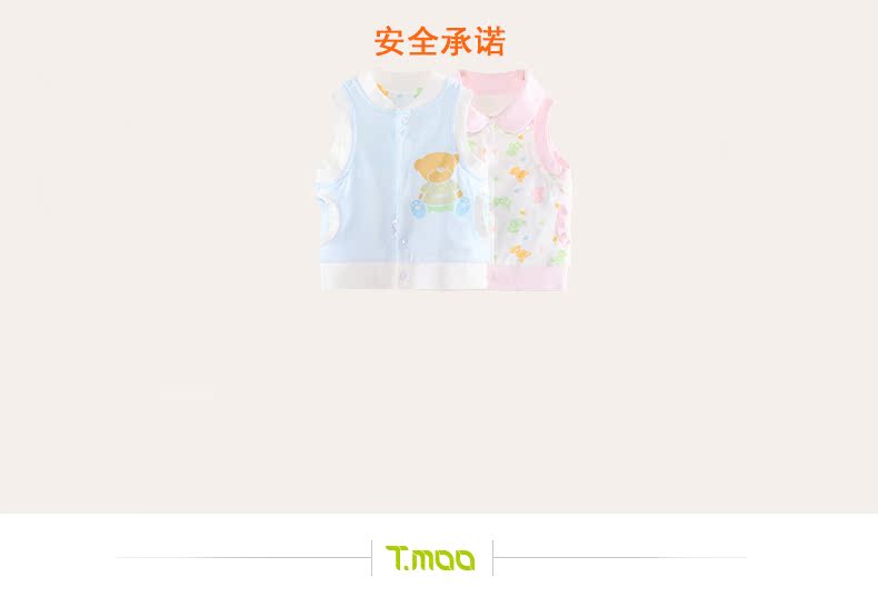 Gilet enfant FUJINOKI - Ref 2068308 Image 10