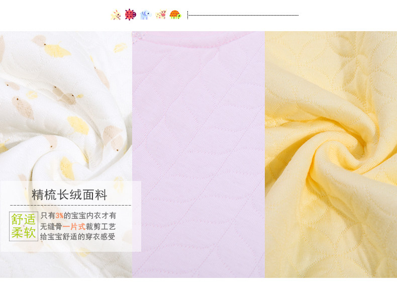 Gilet enfant FUJINOKI - Ref 2068439 Image 18