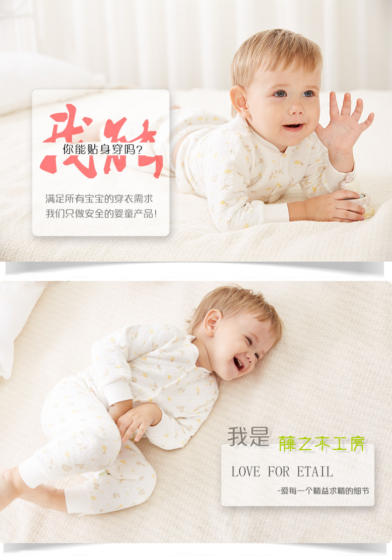 Gilet enfant FUJINOKI - Ref 2068439 Image 16