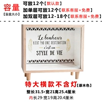 Очень большая горизонтальная версия не включает освещение.