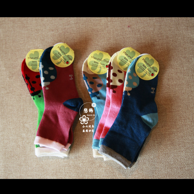 Chaussettes enfant - Ref 2109139 Image 20