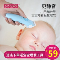 DADA Младенец Big Big делает немые детские пленки для пленки с ростом Push Push Push Push Push для ребенка. Поделитесь головой и режут себя