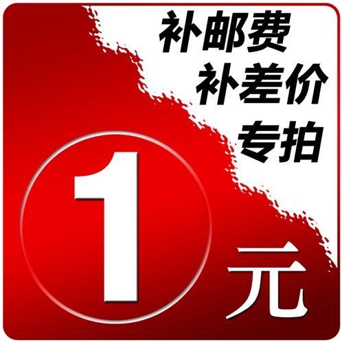 A special film for the post-postage supplement price