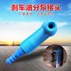 Car motorcycle electric vehicle brake pump exhaust tool sports car street car up and down pump disc brake caliper maintenance injection oil change