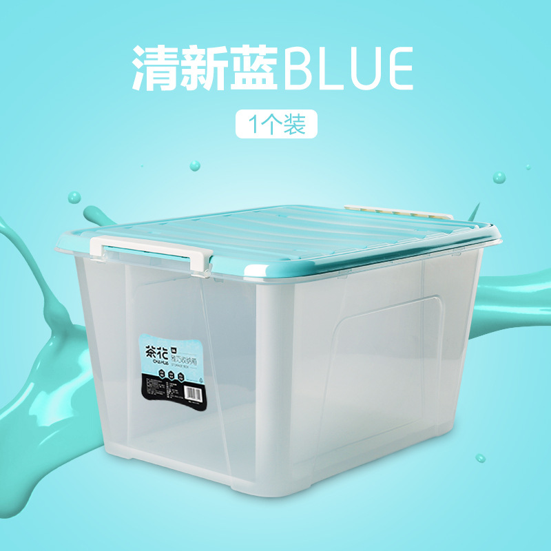 Tea Flower New European-style pure colour elegant and transparent box containing box with lid clothing plastic containing box bedroom sweaters