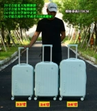 Универсальный милый чемодан подходит для мужчин и женщин для путешествий, 24 дюймов, для средней школы, подходит для подростков