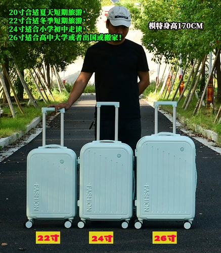 Универсальный милый чемодан подходит для мужчин и женщин для путешествий, 24 дюймов, для средней школы, подходит для подростков
