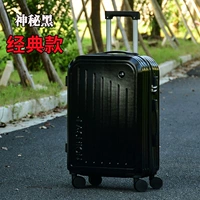 Таинственная черная [классическая модель]