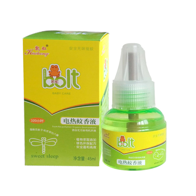 Electric mosquito fragrance tasteless baby pregnant women in the home
