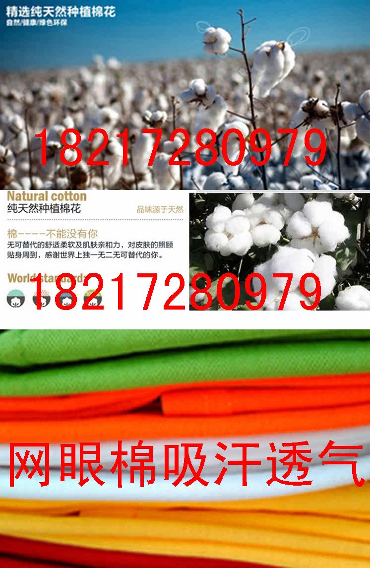 Tenue de travail en coton - Ref 1913679 Image 4