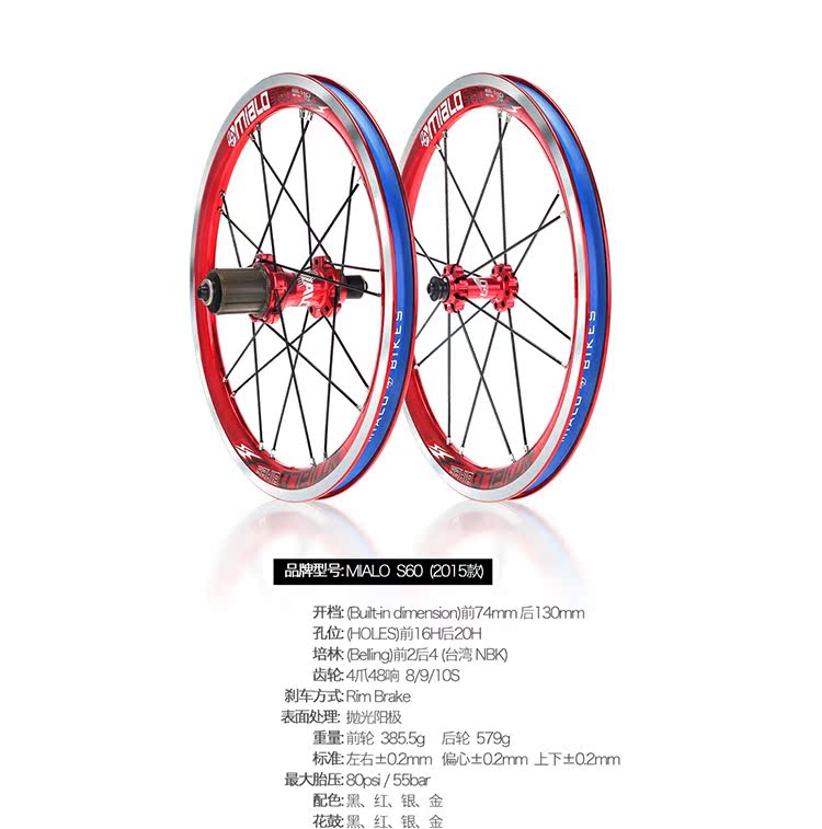 Roues de vélo MIALO - Ref 2371420 Image 7