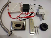 YATO Yatao supporting ceramic urine sensor infrared urinal induction flush valve flush switch 6V