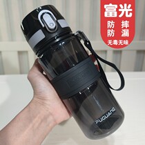 Rich Light Sports Fitness Water Cup Men And Women Portable Plastic Water Bottle Students Large Capacity Anti-Fall Straight Drinking Brief Tea Cup Subs