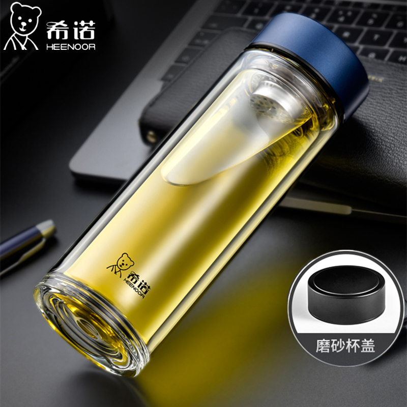 Shino double glazed glass cup transparent large capacity frosted cover for men and women business portable water cup XN-6575 6576