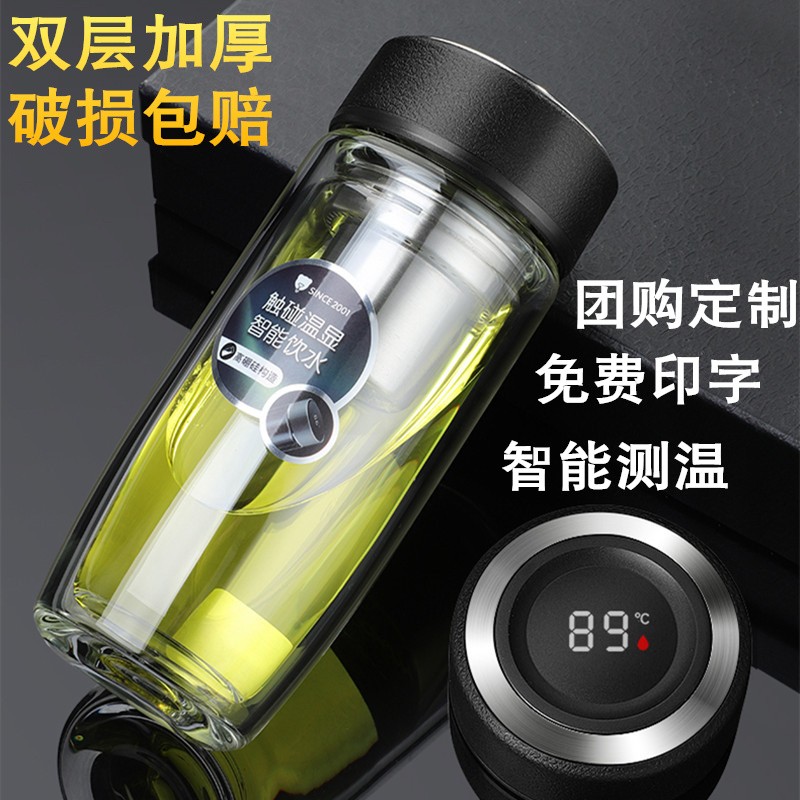 Gold Force Intelligent Thermometry Double Glass Cup Men Upscale Business Tea Cup Portable Thermal Insulation Vehicular Cup Lettering